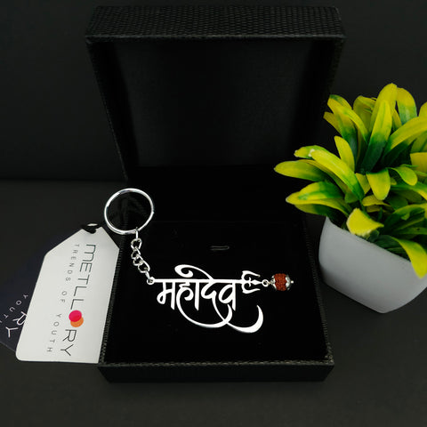 Mahadev Premium Keychain with 92.5 Silver Plated