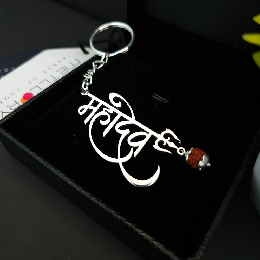 Gift Keychain Mahakal Keychain Mahadev Keychain - Main Image