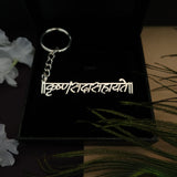 Krishna Sada Sahayte Premium Keychain with 92.5 Silver Plated