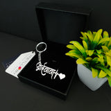 Aai Baba Premium Keychain with 92.5 Silver Plated