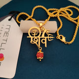 ॐ Shiv 22K Gold Plated Premium Pendant